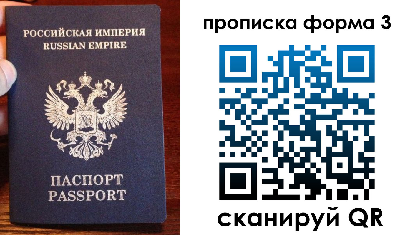 регистрация для школы в Сясьстрое