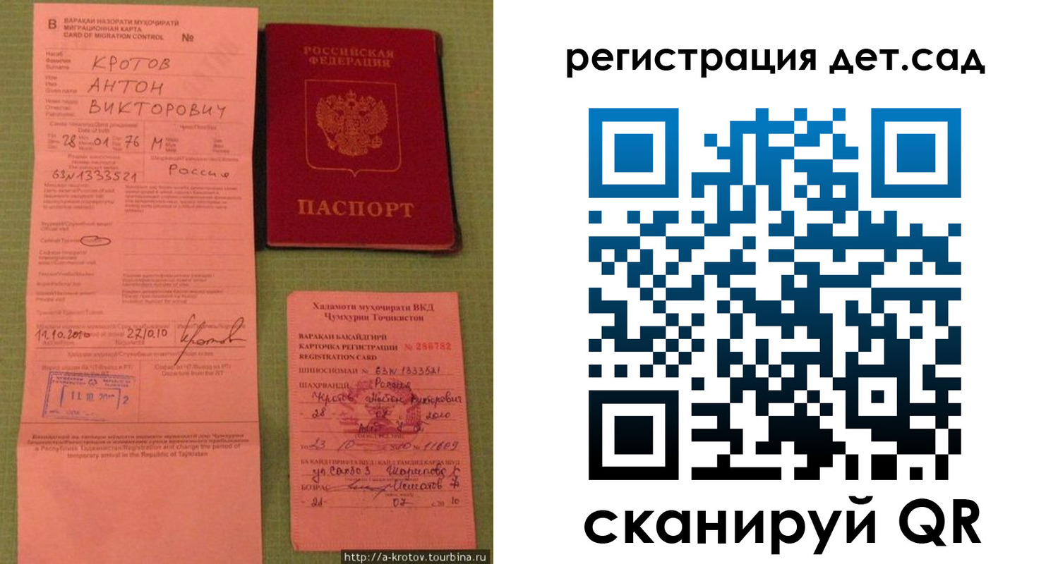 прописка поиск в Сясьстрое