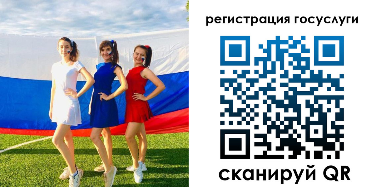 временная регистрация поиск в Сясьстрое