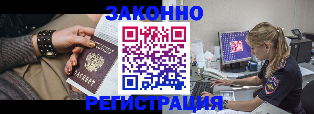 где прописаться в Сясьстрое